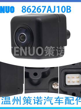 倒车摄像头 适用于2010-2014 斯巴鲁  86267AJ10B