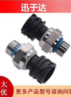 OE 21634019 21634024 21634021 适用于沃尔沃VOLVO 机油压力开关