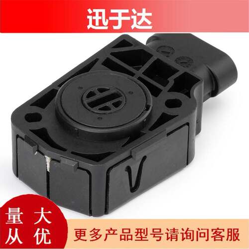 403300B 403344B 403250适用于沃尔沃欧卡车配件节气门位置传感器