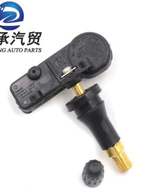 车用仪表轮胎胎压汽车传感器胎压监测56029398AB