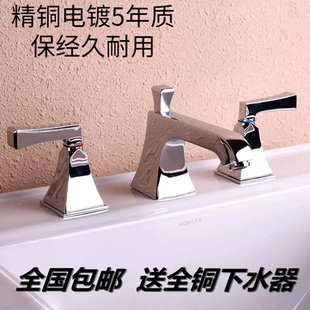 KOHLER科勒梅玛座式面盆龙头双把双控全铜冷热水龙头电镀