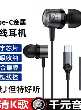 高端耳机适用华为mate807060Pura8070Nova1514 pro Ultra Max手机