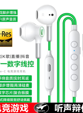 适用HONOR荣/耀Magic8吃鸡7游戏GT听声辩位Pro手机V5电竞耳机