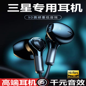 高端有线耳机typec适用三星W24S23s22ultra原装正品zflip3Zfold45