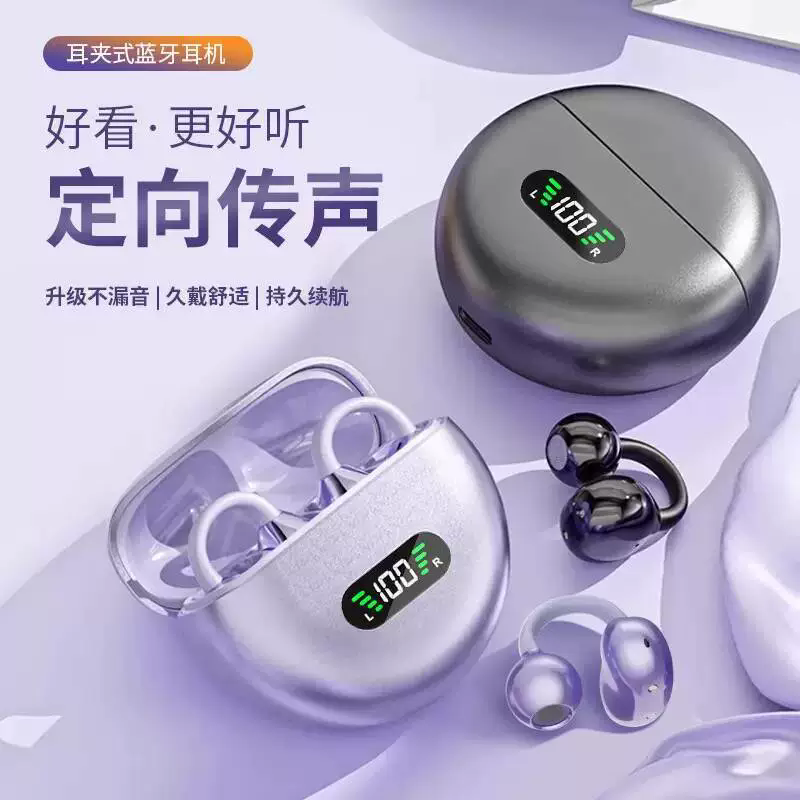 适用华为HONOR/荣.耀600 500 400 300 200 PRO超级版无线蓝牙耳机