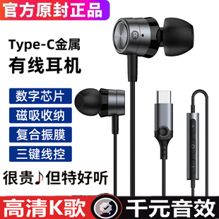 pro 高端有線耳機適用華為mate7060Pura8070P60Nova141312 Ultra