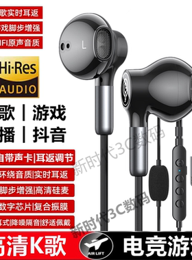 适用三星Z Fold7唱歌6全民K歌5录歌4耳返A56A55声卡游戏有线耳机
