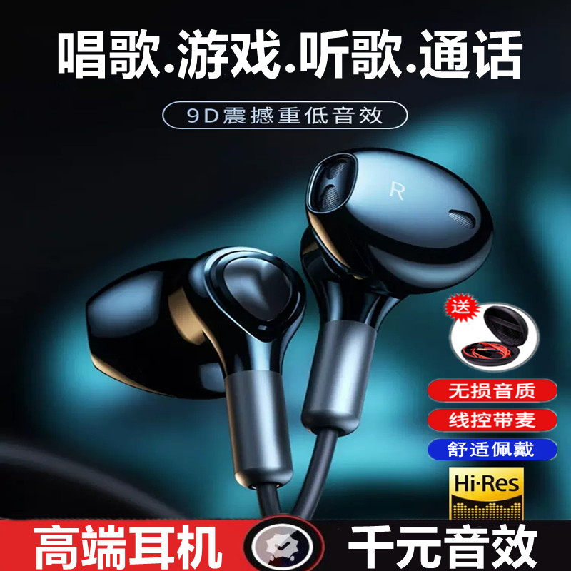 高端耳机适用华为mate807060Pura9080nova1615有线pro原装Max正品