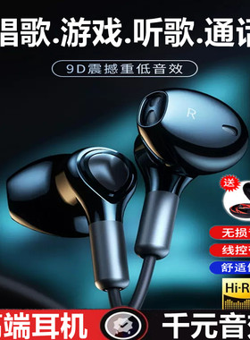 高端耳机适用华为mate807060Pura9080nova1615有线pro原装Max正品