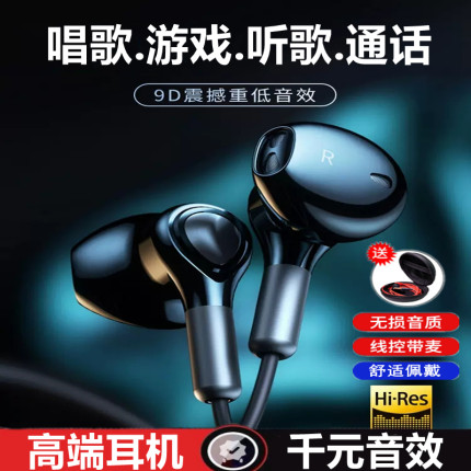 高端耳机适用华为mate807060Pura9080nova1615有线pro原装Max正品