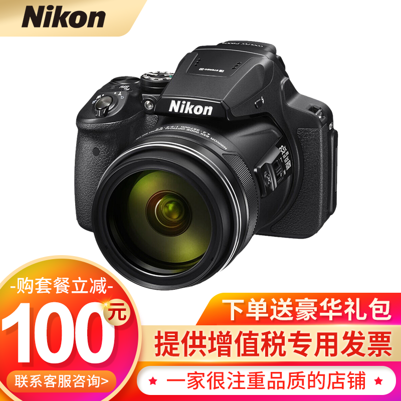 Nikon/尼康 COOLPIX P900s 83倍长焦高清数码照相机 P900摄月神器在类目 数码相机/单反相机/摄像机, 普通数码相机中 - 来自Buy2taobao.com提供专业的淘宝代购服务