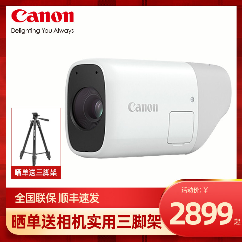 Canon佳能望远镜照相摄像机 防抖 PowerShot ZOOM单眼数码照相机|ruв категории цифровой фотоаппарат/зеркальные фотоаппараты/камера, цифровой фотоаппарат - от Buy2taobao.com для оказания профессиональной услуги покупки агента Taobao