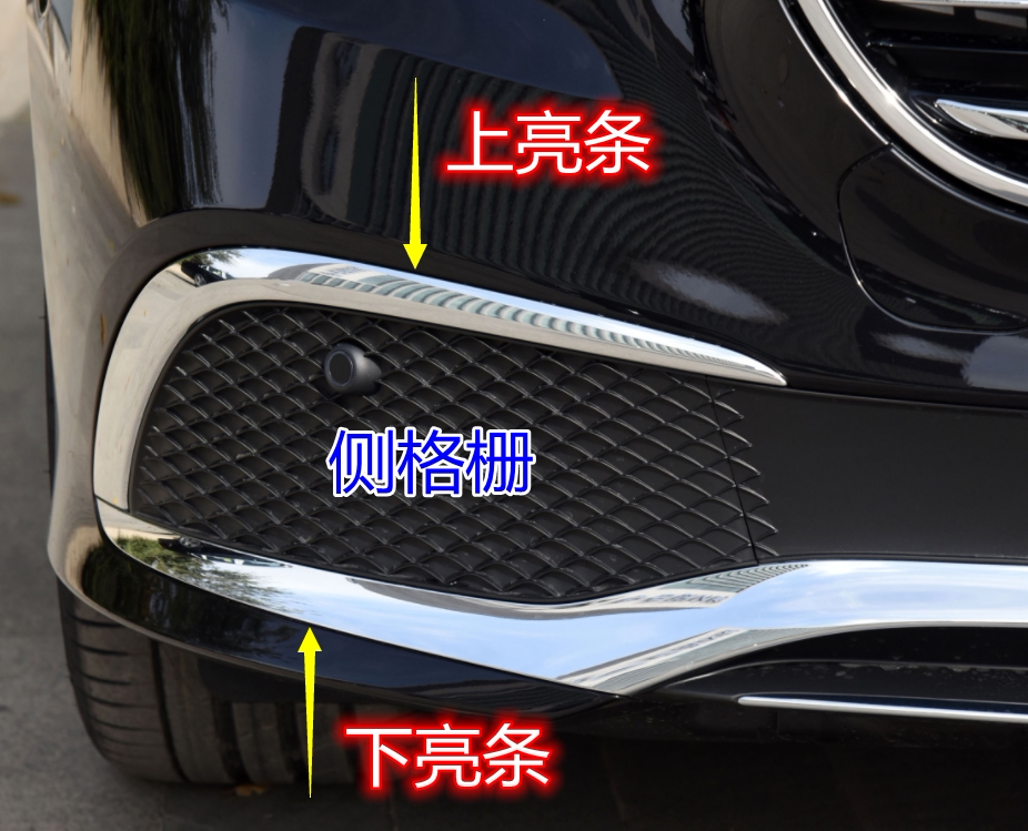 21-23年 E级前杠亮条E200 E260 E300L E350立标版格栅亮银饰条图片