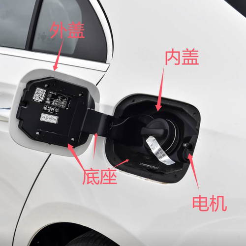 适配新款奔驰A级油箱外盖A200 A180 A220 A35L底座 合页电机锁177