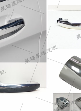 适配新款奔驰C260L车门拉手盖A180 GLC63 E200 C300L GLB45钥匙盖