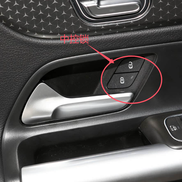 适配新款奔驰GLA220 EQA260 EQB B200 A35L中控开关 车门锁按键