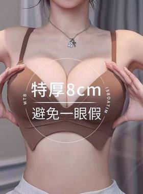显大内衣女小胸聚拢加厚外扩漫画胸变大神器超厚8cm平胸专用文胸