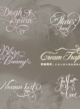 法式复古蝴蝶结英文店铺LOGO设计