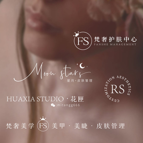 水印logo设计标志原创简约手写英文摄影美甲美业头像个人签名制作