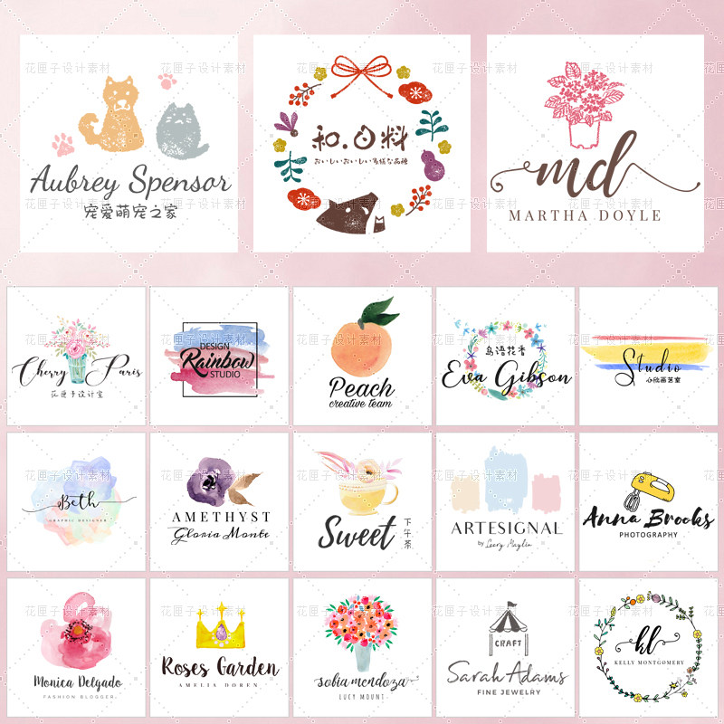 logo新款原创商标图标甜品店铺标志烘焙花店服装网红头像水印设计