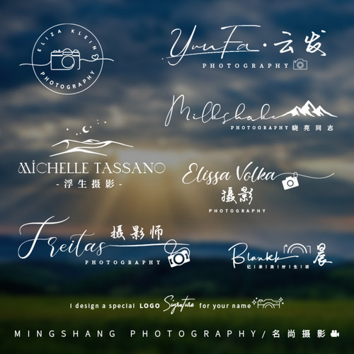 logo摄影师水印个性签名视频照片个人防盗工作室英文艺术设计定制