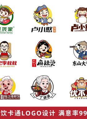 人像肖像卡通手绘漫画logo设计