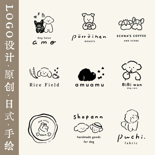原创卡通logo设计手绘店铺商标咖啡烘焙宠物门头招牌商标头像定制