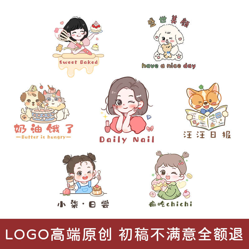 手绘法式复古卡通宠物花店