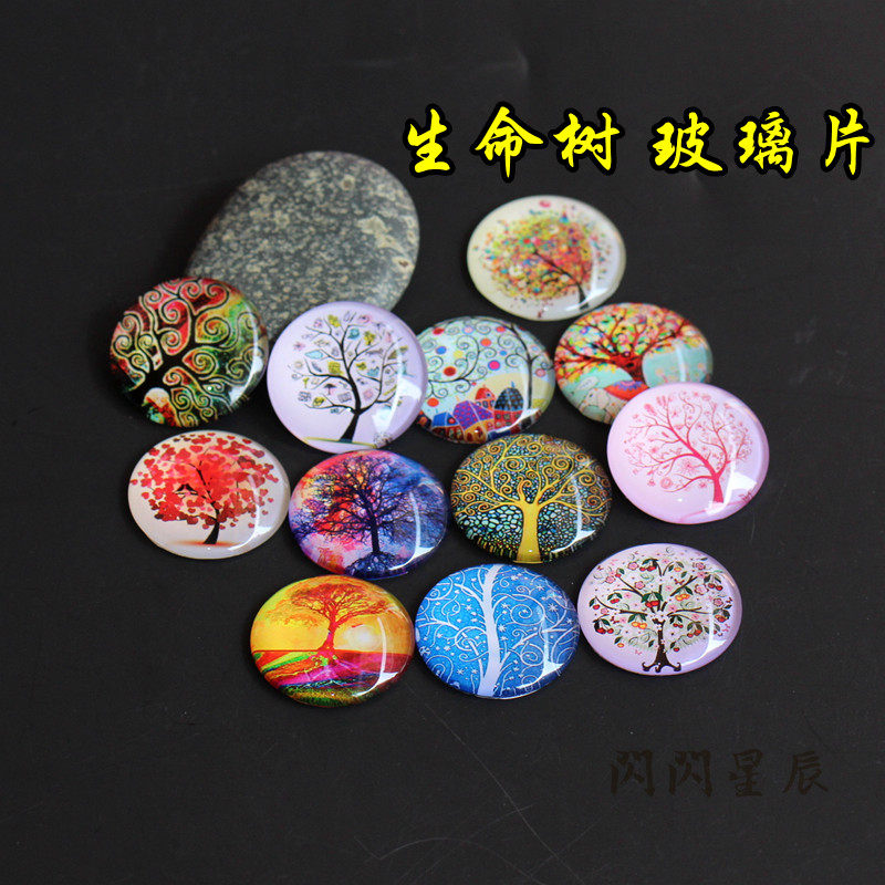 25/30mm幸福树生命树图片 时光宝石圆玻璃片 DIY项链胸针材料