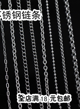 304不锈钢方线十字o型刻纹珍珠链