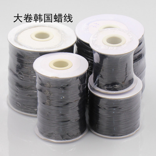 整卷包邮黑色涤纶蜡线编织绳韩国陀纹腊绳DIY手工饰品项链串材料