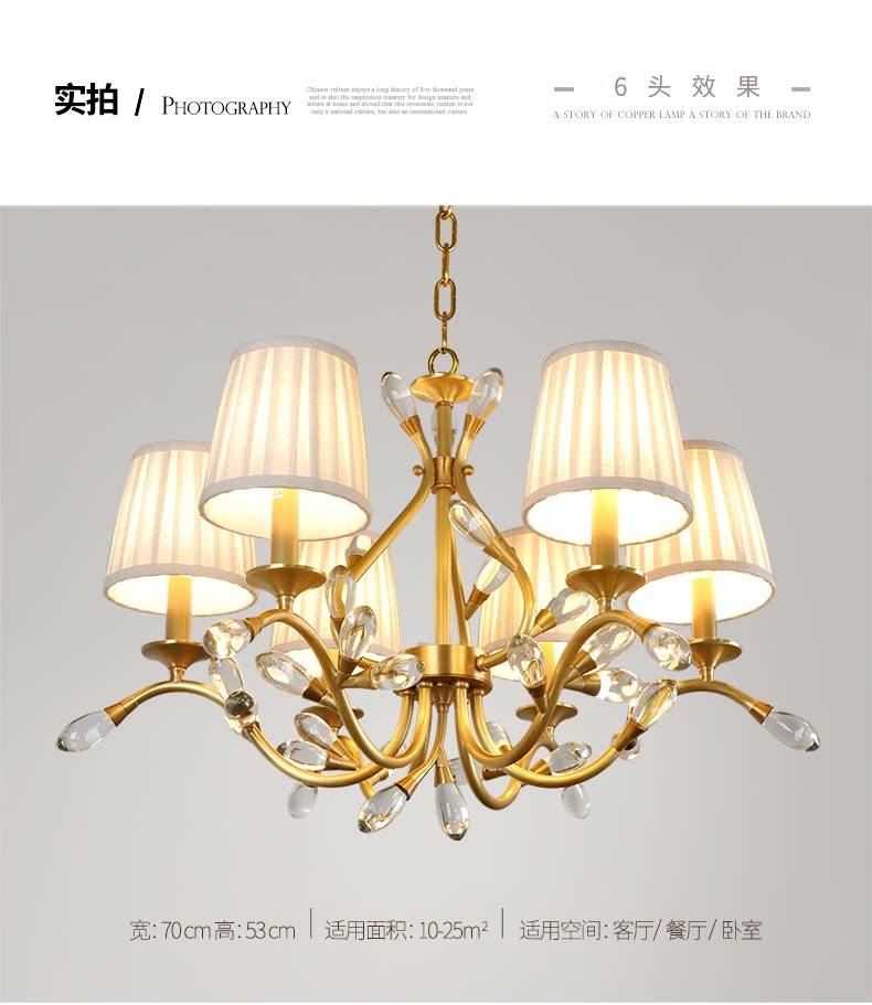 美式全铜吊灯乡村田园客厅灯具北欧餐厅卧室水晶铜灯简美吊灯