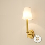 全铜壁灯客厅卧室床头灯壁灯美式 壁灯简欧电视背景墙纯铜壁灯 欧式