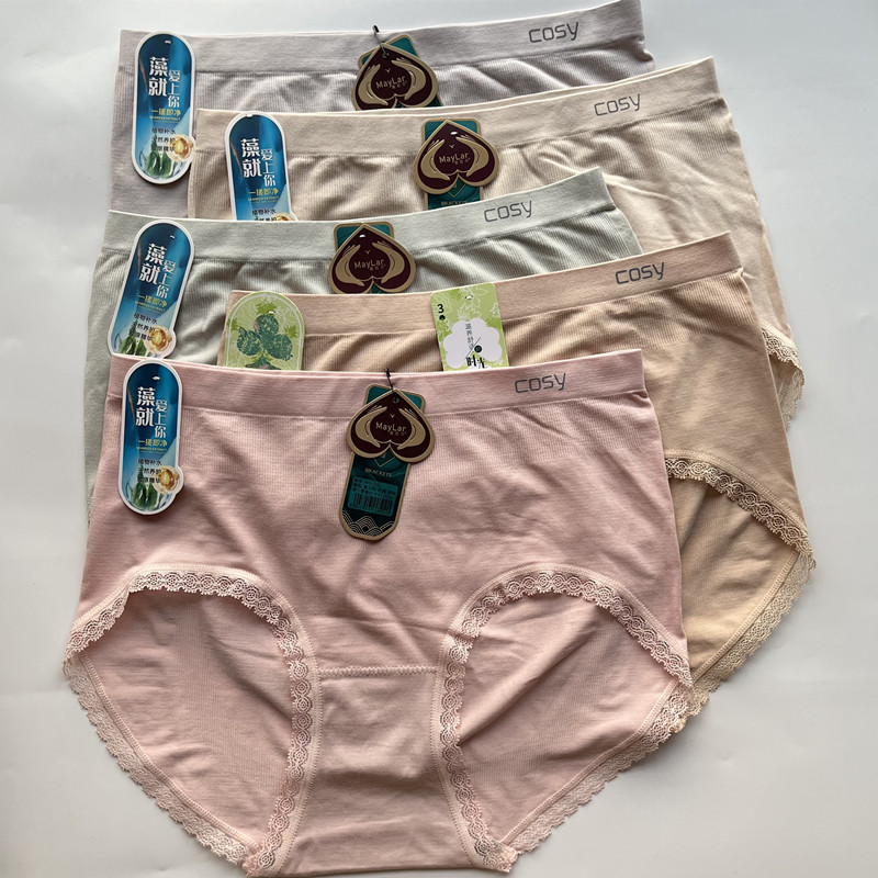 女中腰三角裤美拉尔无缝莫代尔