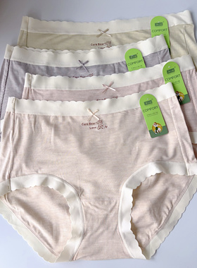 3条包邮粉岱净小姐女士内裤莫代尔中腰条纹高弹纯棉底裆女裤33094