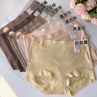 每奈女士内裤小阳绒磨毛高腰磨毛亲肤桑蚕丝裆柔软三角裤6104