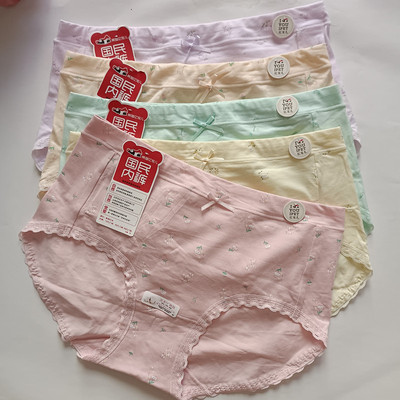 亿宠儿女士内裤低腰熊猫纯棉洁净