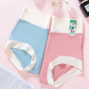 高腰莫代尔宽腰超柔舒适女内裤 粉岱净小姐女士内裤 6608 包邮 3条