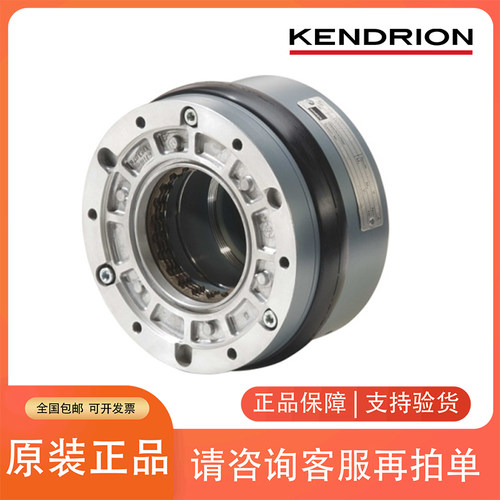 KENDRION蒂森电梯制动器