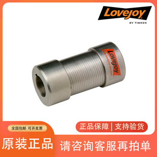 LOVEJOY爪形梅花联轴器JAW L050/075/090/100/110弹性体美国乐兆