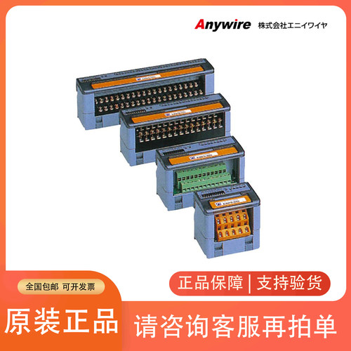 日本ANYWIRE端子A21PB-08U