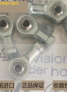 ASKUBAL轴承 KAL22 KAL25 KAL30 KAL35 KAL40 KAL50 杆端关节轴承