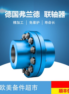FLENDER弗兰德RUPEX RWN RWS360/400/450/560/630/710柱销联轴器