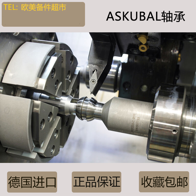 ASKUBAL KAL22 25 30 35德国原装进口正品关节轴承球轴承滚子轴承