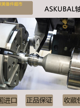 ASKUBAL KAL22 25 30 35德国原装进口正品关节轴承球轴承滚子轴承
