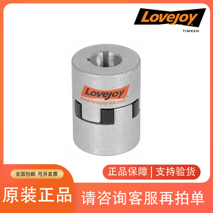 LOVEJOY爪形梅花联轴器JAW L050/075/090/100/110弹性体美国原装