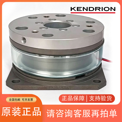 康德瑞恩KENDRION电磁铁制动器