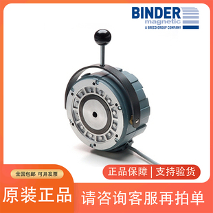 BINDER 86 611-07H00 0017 0.65A 24VDC 11Nm伺服电机刹车制动器