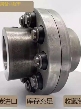 N-EUPEX DS66 76 88 103 118 135 152 172 194 218弗兰德联轴器