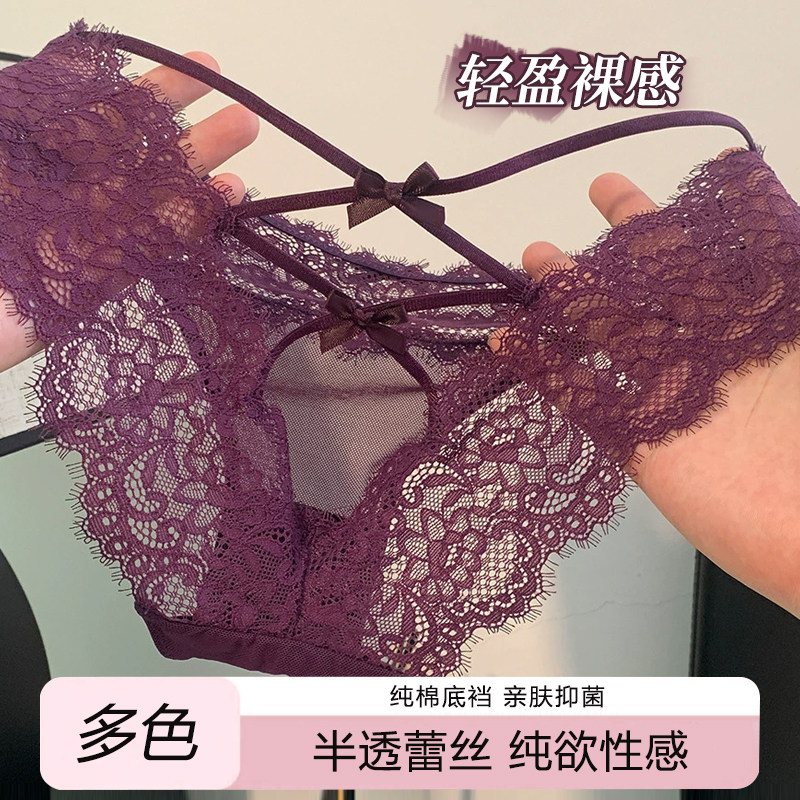 紫色绑带性感内裤女纯欲蕾丝法式网纱舒适火辣魅惑镂空女士三角裤,女士内衣/男士内衣/家居服,男三角内裤,淘宝优惠券,粉丝福利购,淘宝优惠卷